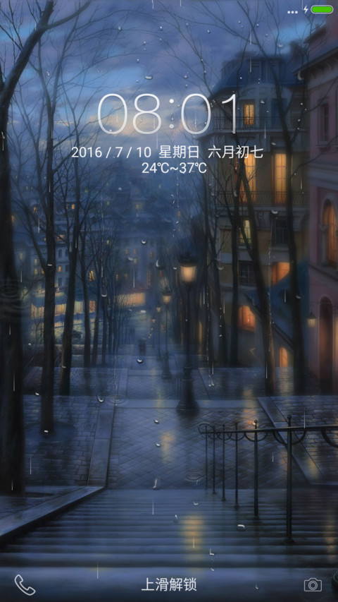 夜，是美好的【水汽动效】 screenshot