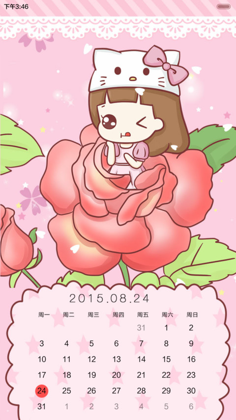  三锁屏 HattyKitty卡哇伊小公主（自由桌面+音乐界面+iOS密码） screenshot