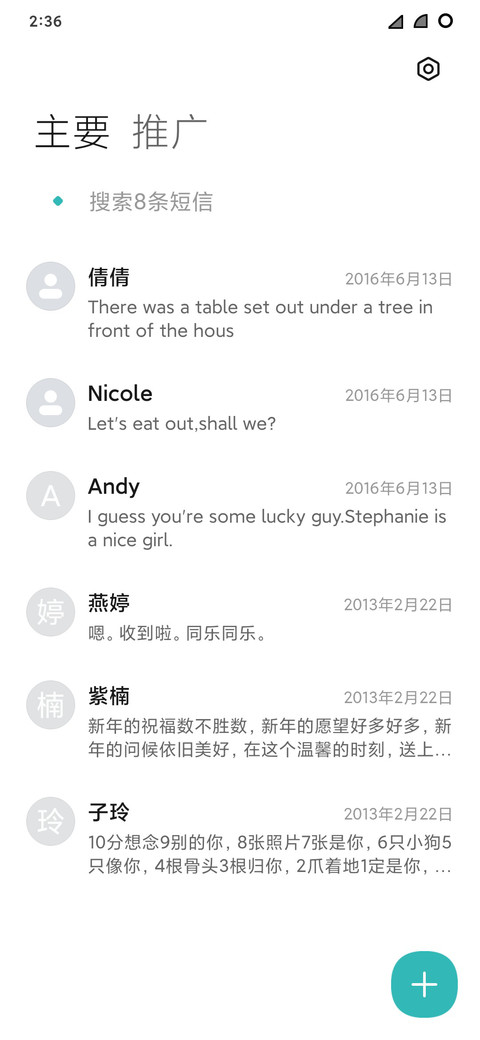 玉石 screenshot