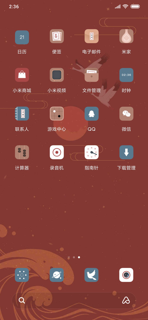 中国风仙鹤 screenshot