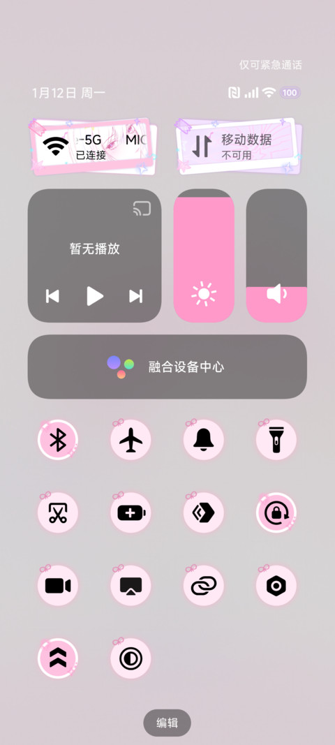 ins漫绘少女自定义 screenshot