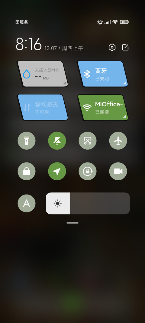 航海王 并肩作战 screenshot