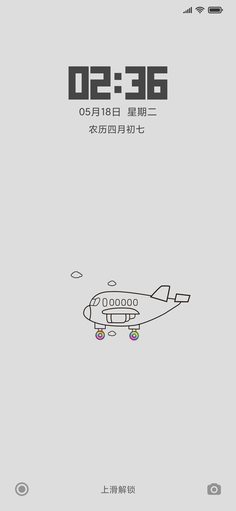 飞越 screenshot