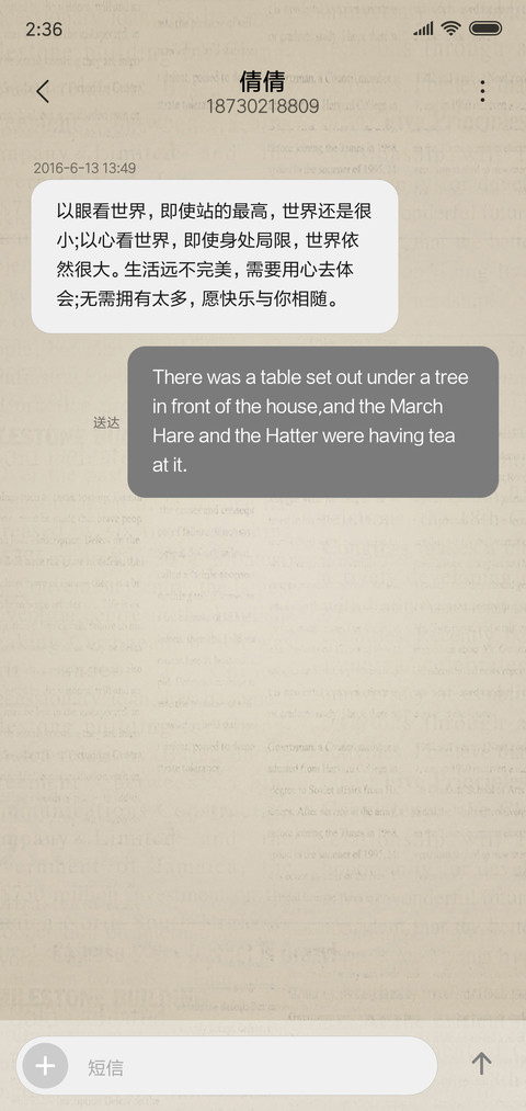 复古小纸张 screenshot