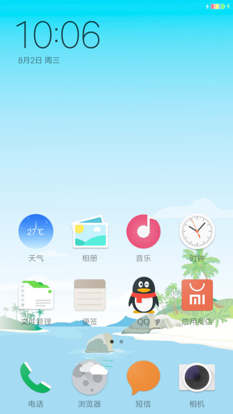 imitate screenshot