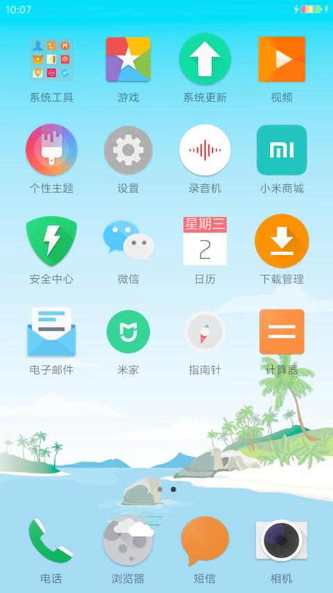 imitate screenshot