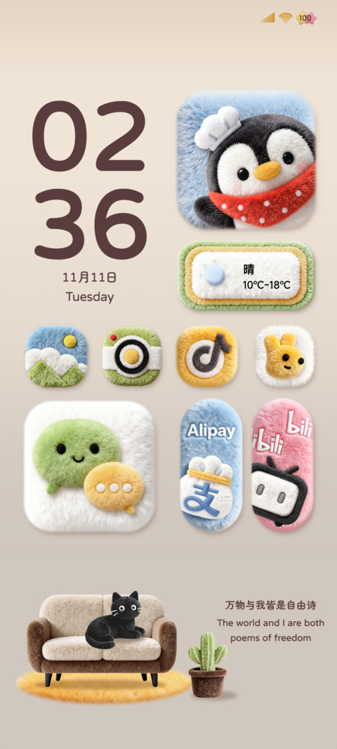 毛绒质感 猫猫小窝 screenshot