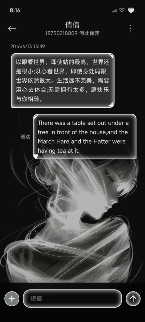 景深黑白氛围女孩 screenshot