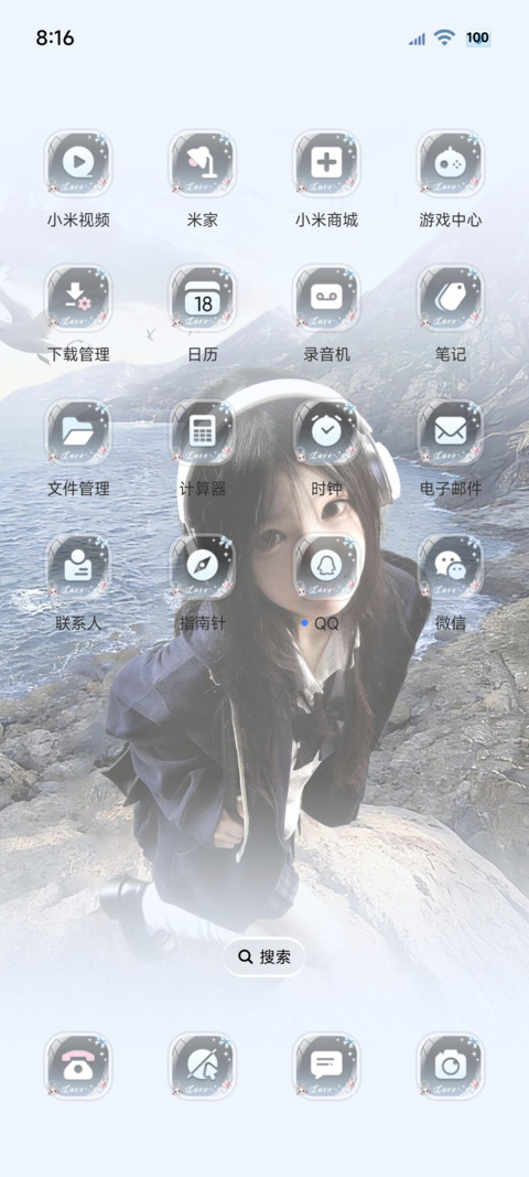 3D壁纸 心之所向 screenshot