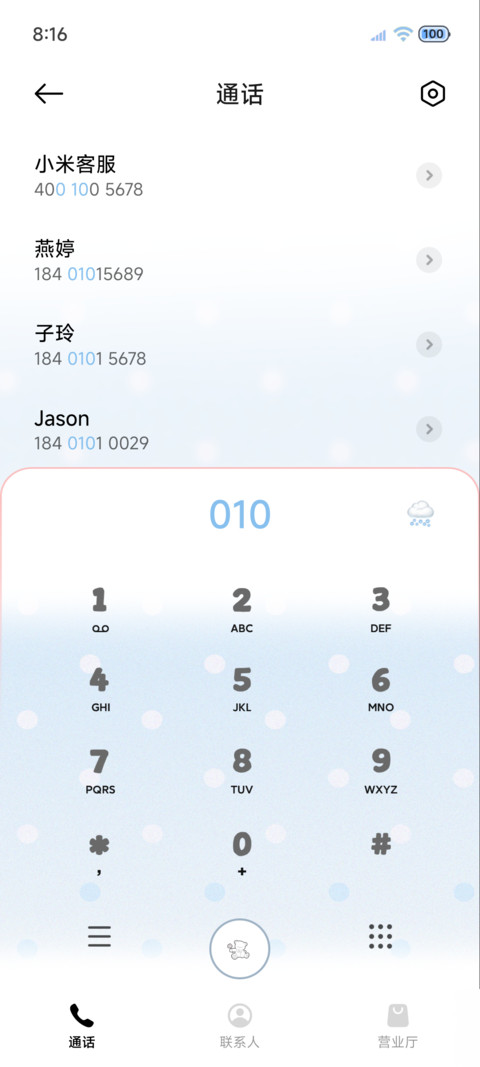 关于波点 screenshot