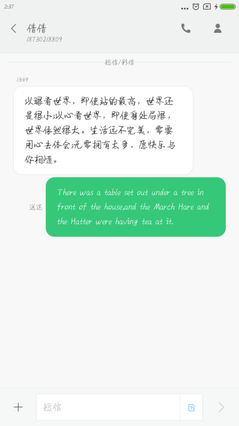 方正下课等你 screenshot