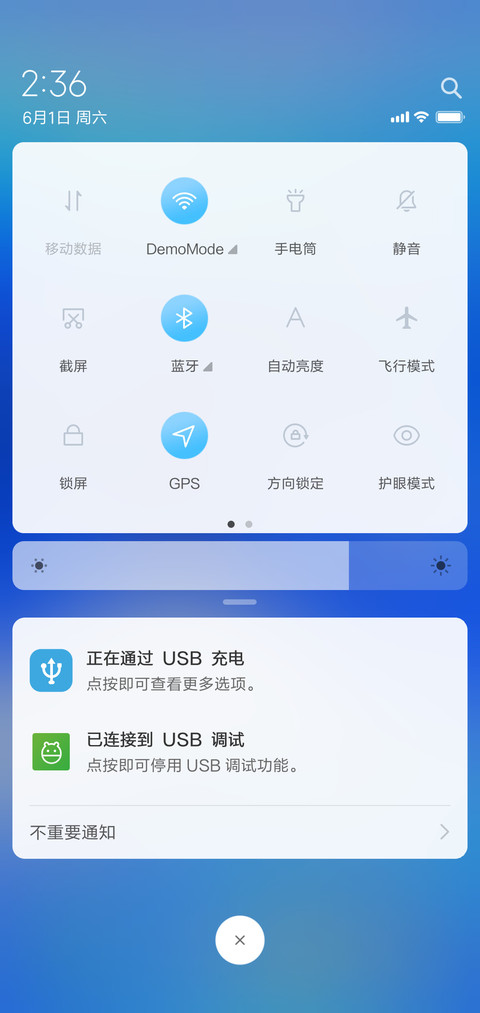 蓝Blue screenshot