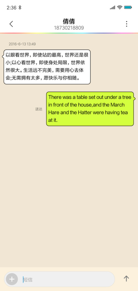 古朴 screenshot