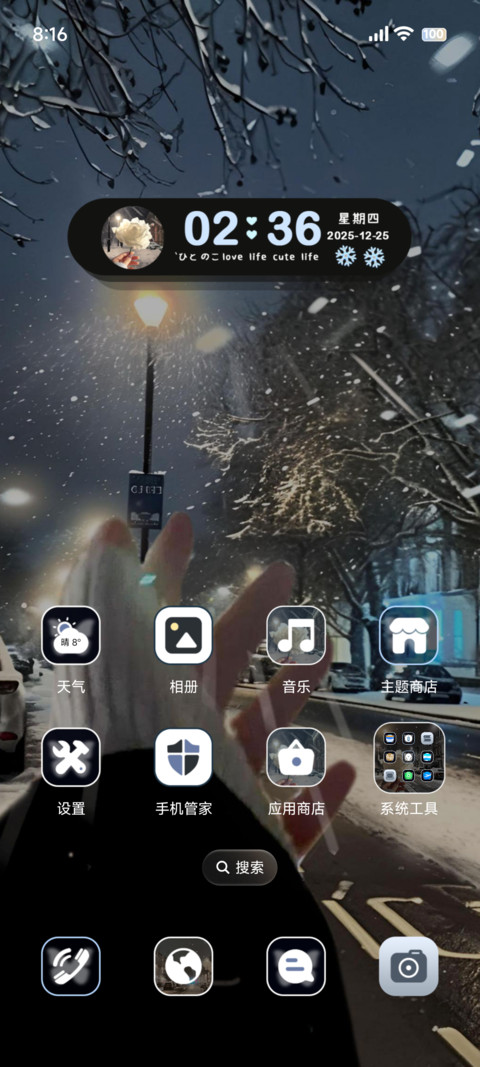 INS期待第一场雪 screenshot