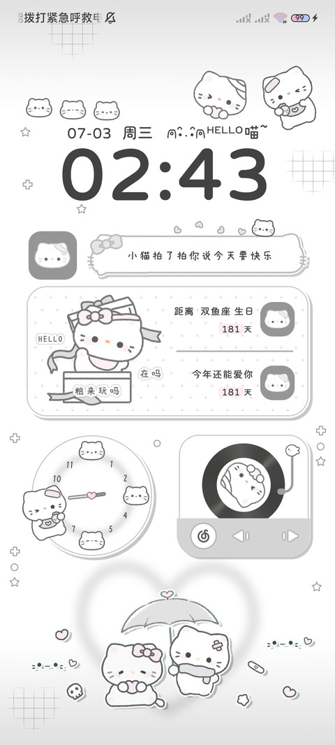 亚系小猫用户已注销 screenshot