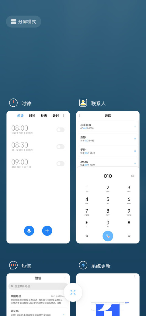 海蓝时见鲸 screenshot