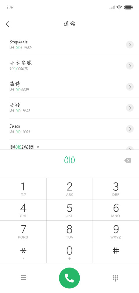 未来尽在我手 screenshot