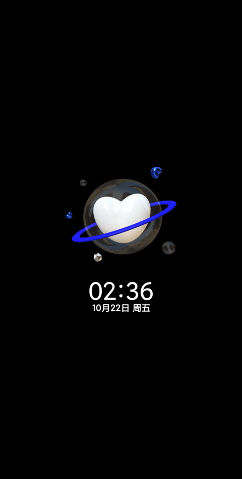 克莱因蓝 收集浪漫 screenshot