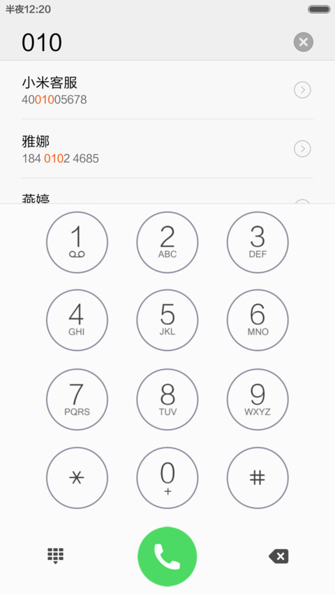 6s plus正式版（15高清锁屏+win10桌面） screenshot