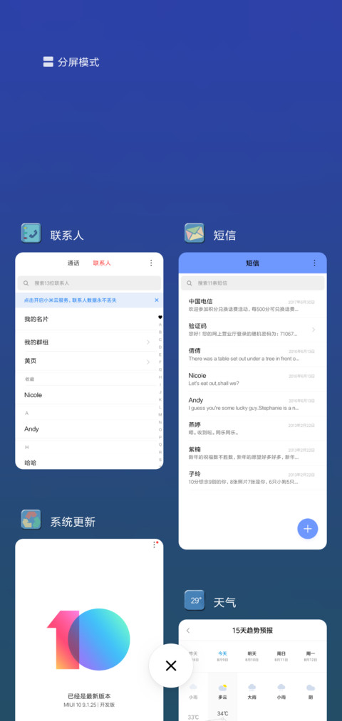 闪电 screenshot