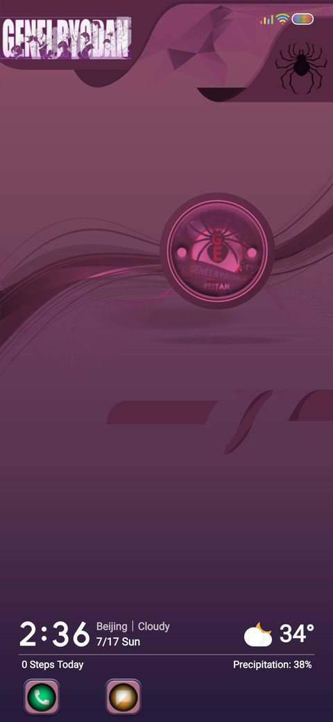 FR4NS V 12.5 screenshot