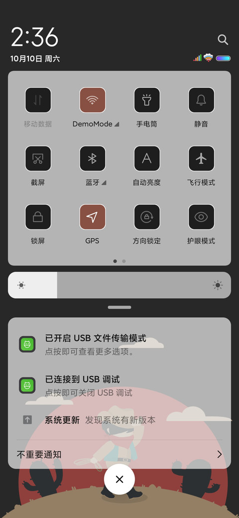 复古跳跃 screenshot