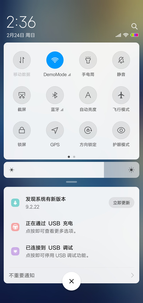 入戏太深 screenshot