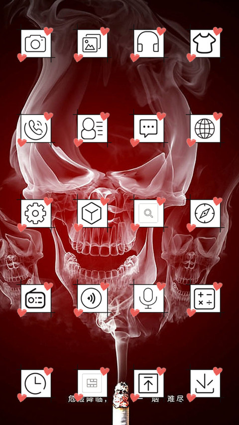 酷炫风 screenshot