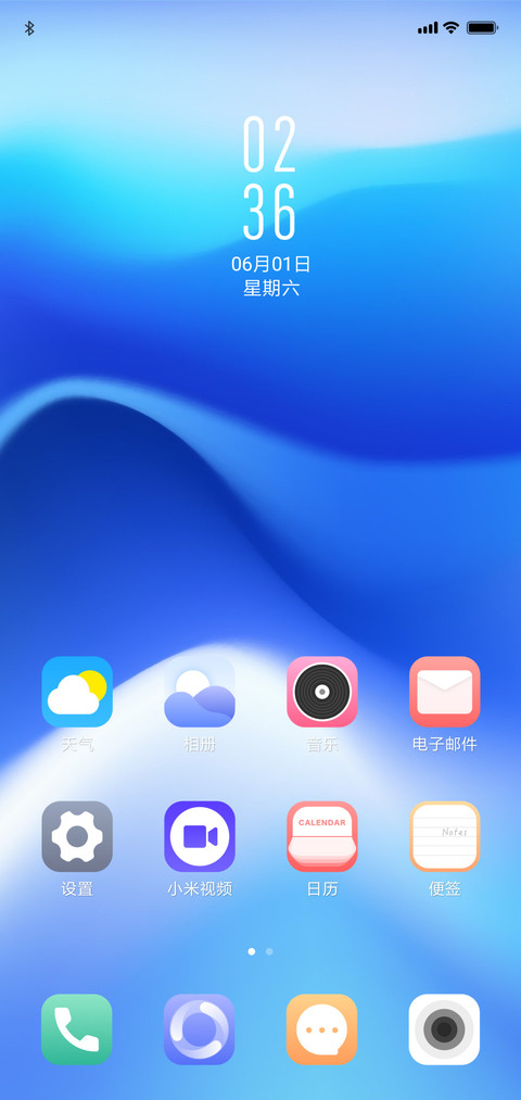 蓝Blue screenshot