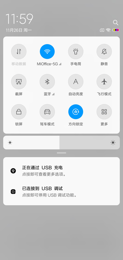 彩钻 screenshot