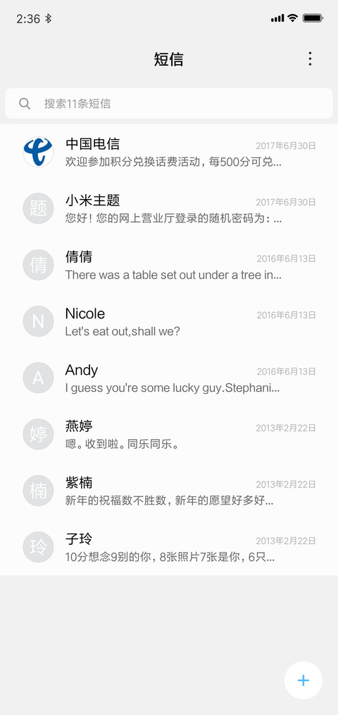蓝Blue screenshot