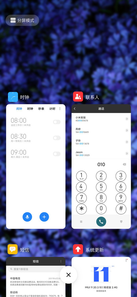 紫色记忆 screenshot