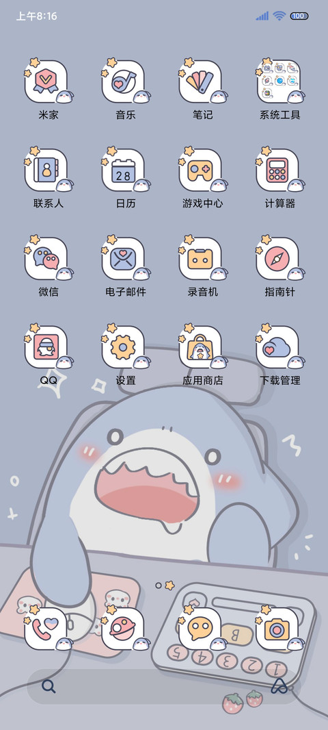 昼夜 宠物萌萌鲨 screenshot