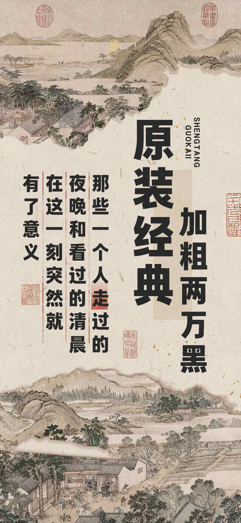 原装经典加粗两万黑 screenshot