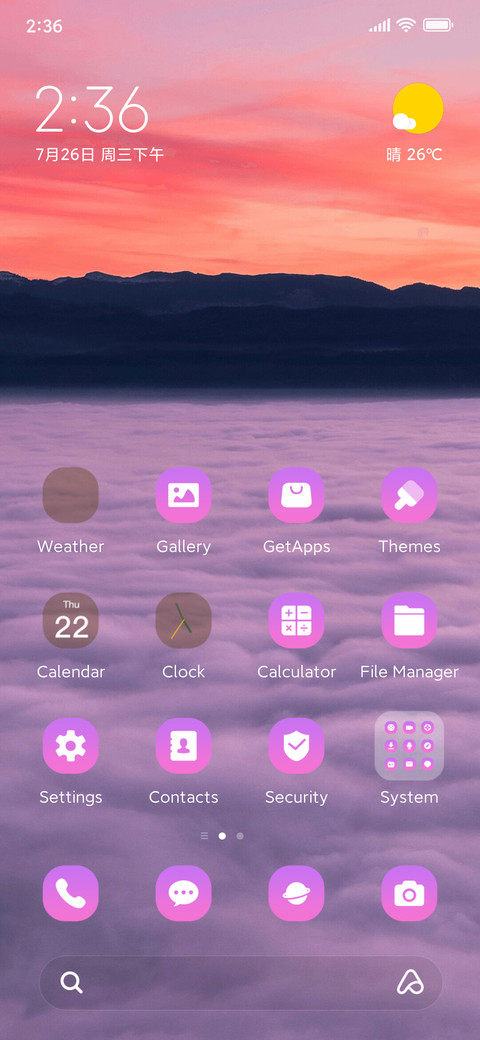 Colorful Sky screenshot