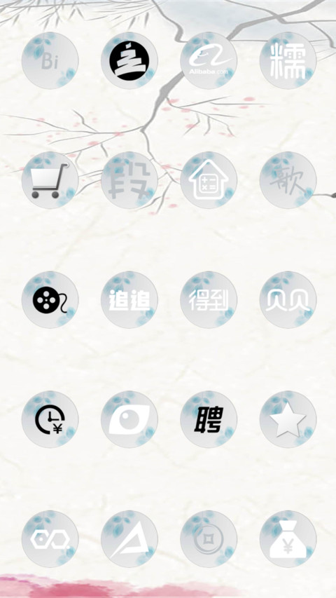荷塘月色 screenshot