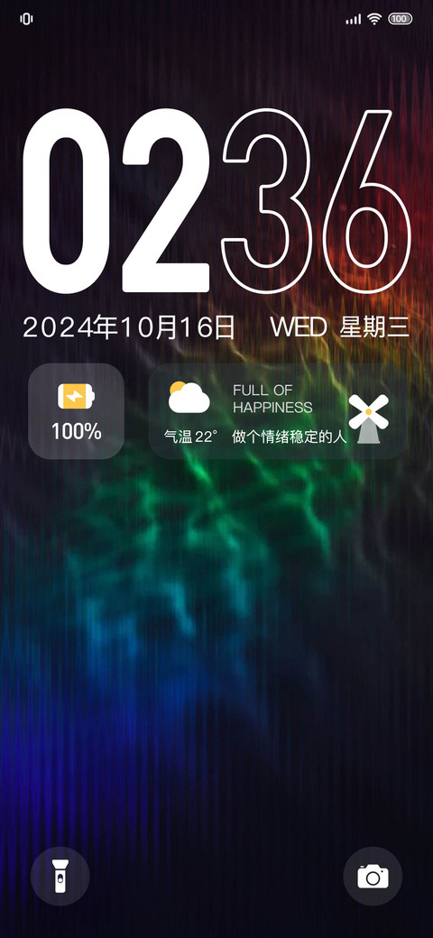 渐变哈 screenshot