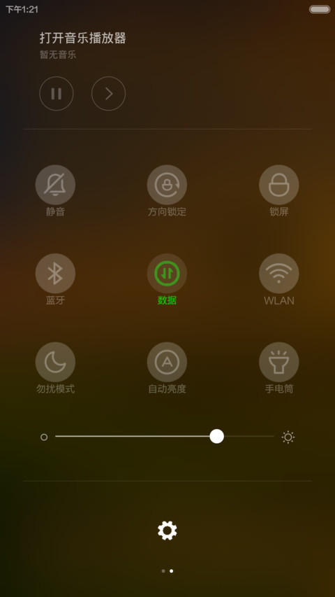 心树 screenshot