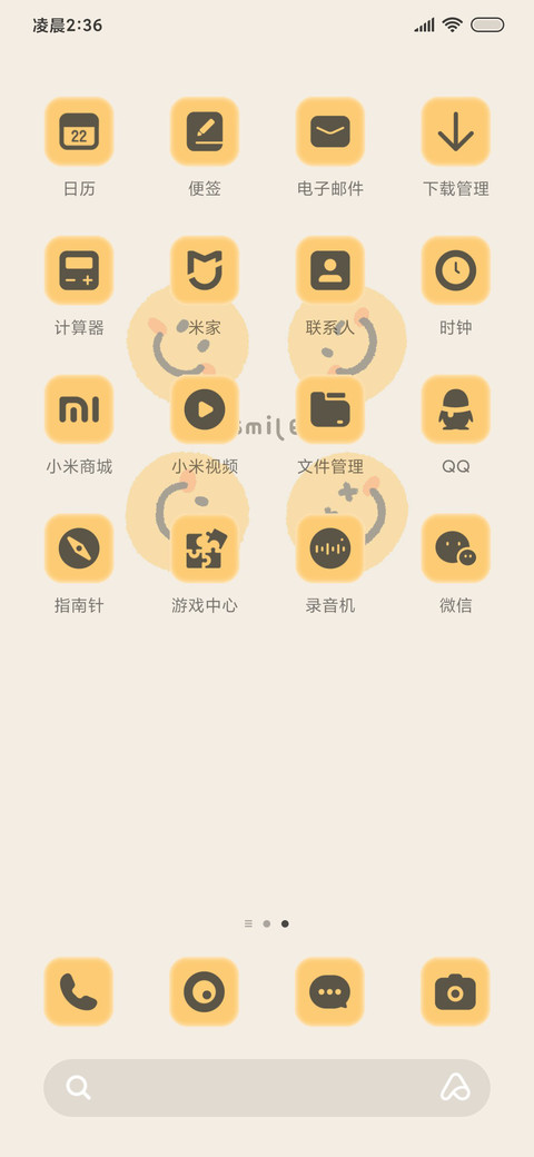 ins甄选 满屏笑脸 screenshot