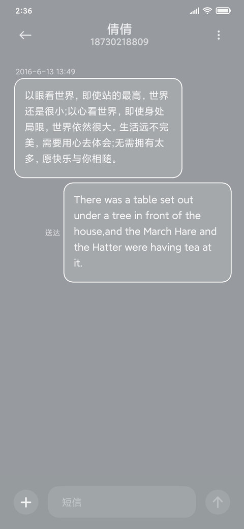 莫奈灰 screenshot