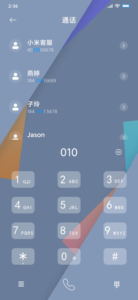 几何清新ins screenshot