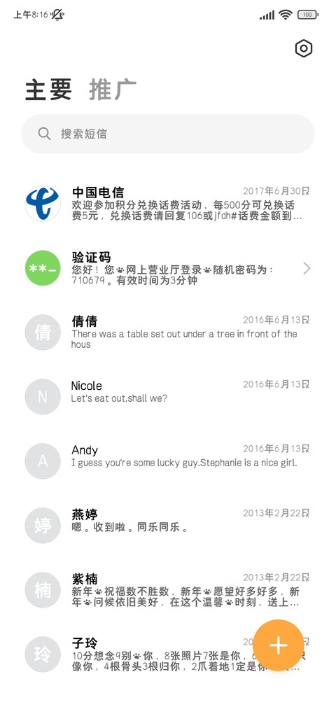 小猫爪叽是柔软肉垫 screenshot