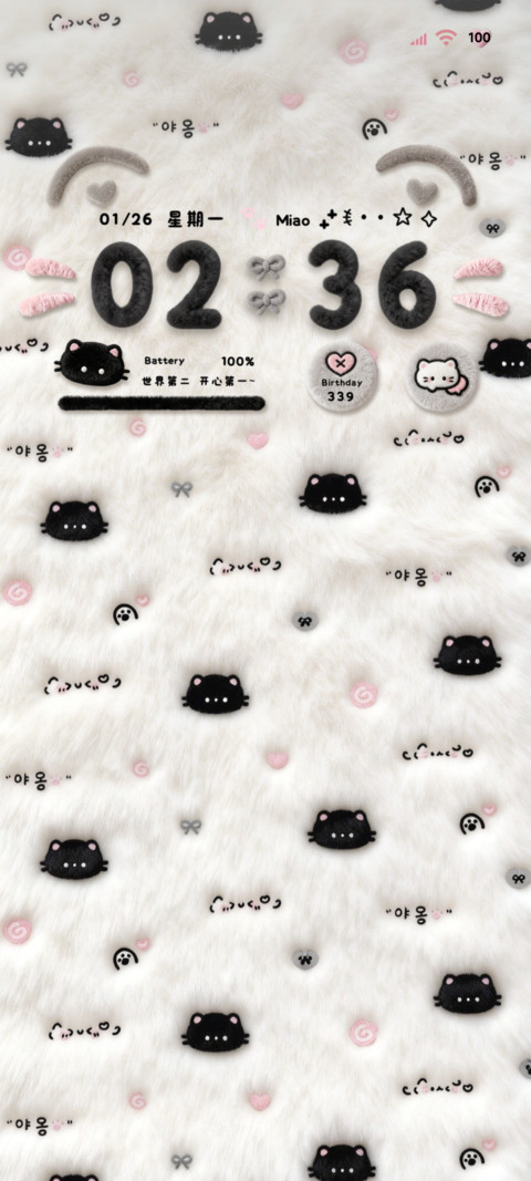 毛绒平铺小黑猫多图 screenshot