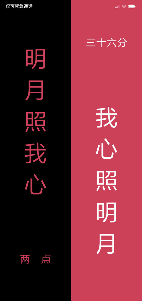 自定义文字 screenshot