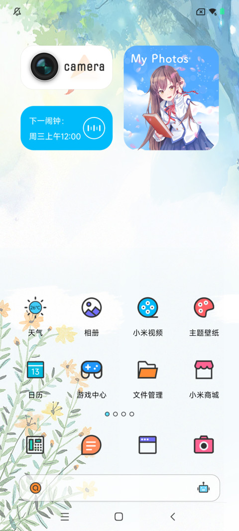 原子 极简 screenshot