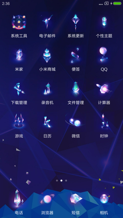 抽象pai screenshot