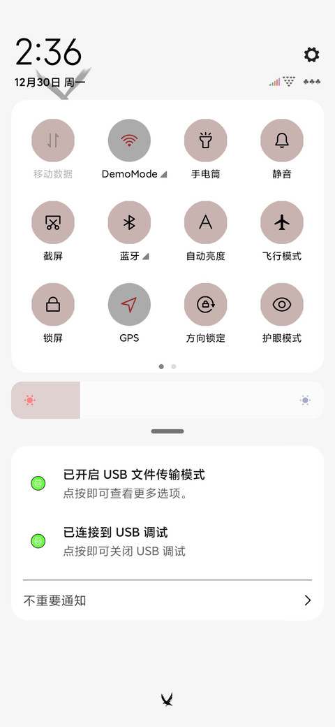 嚣张本色 screenshot