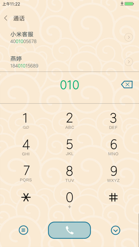 龙舟竞渡 screenshot