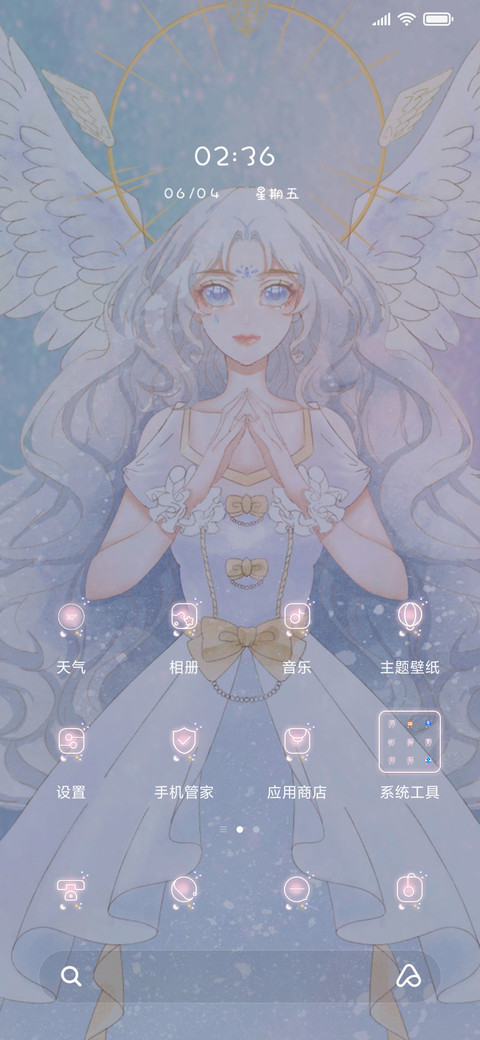 傲娇小公主 screenshot