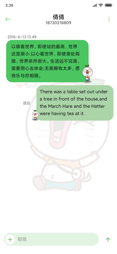 打工人王尼玛Max screenshot